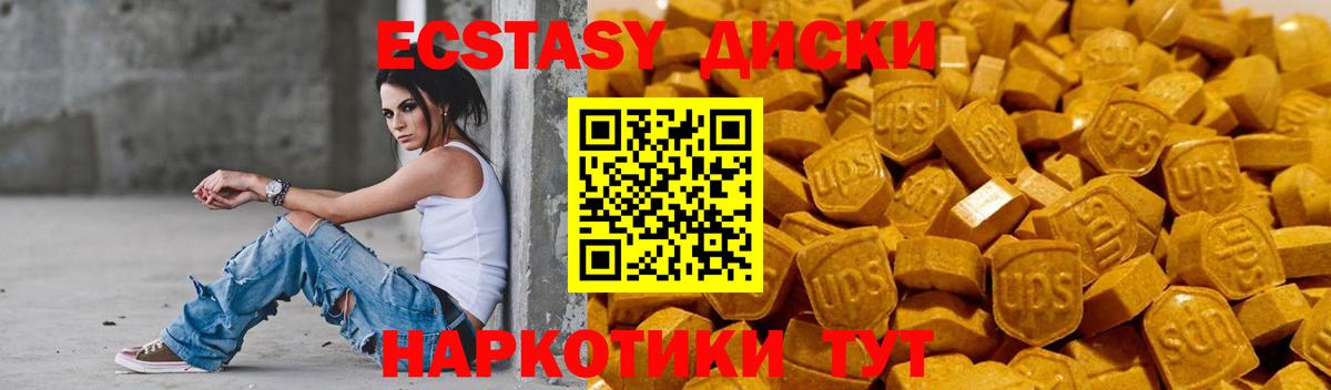 Экстази Дубай Новосибирск