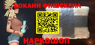 кокаин VHQ Тверь