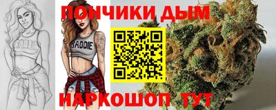 спайс Тула