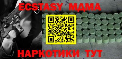 COCAINE Туймазы