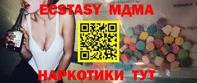 амфетамин Тулун