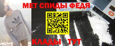 амфетамин Тулун