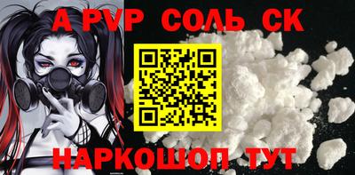 a pvp Тара
