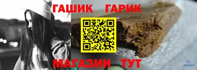 амфетамин Тулун