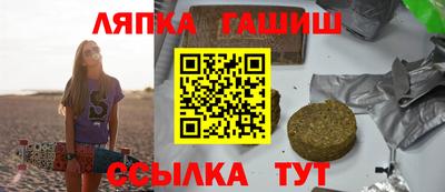 а пвп мука Татарск