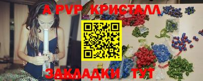 спайс Тула