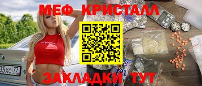 а пвп мука Татарск