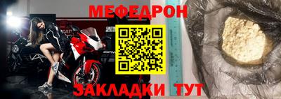 амфетамин Тулун
