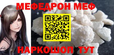 а пвп мука Татарск