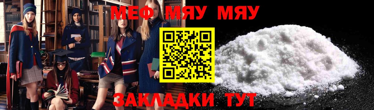 Конопля  Вход с VPN  МДМА  Гашиш  LSD-25  Новосибирск  A-PVP СОЛЬ кристаллы  Меф МЯУ МЯУ кристаллы  Кокаин 