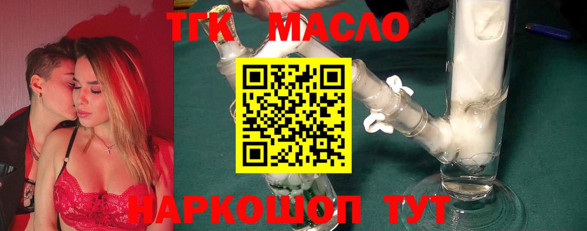  Cocaine Новосибирск